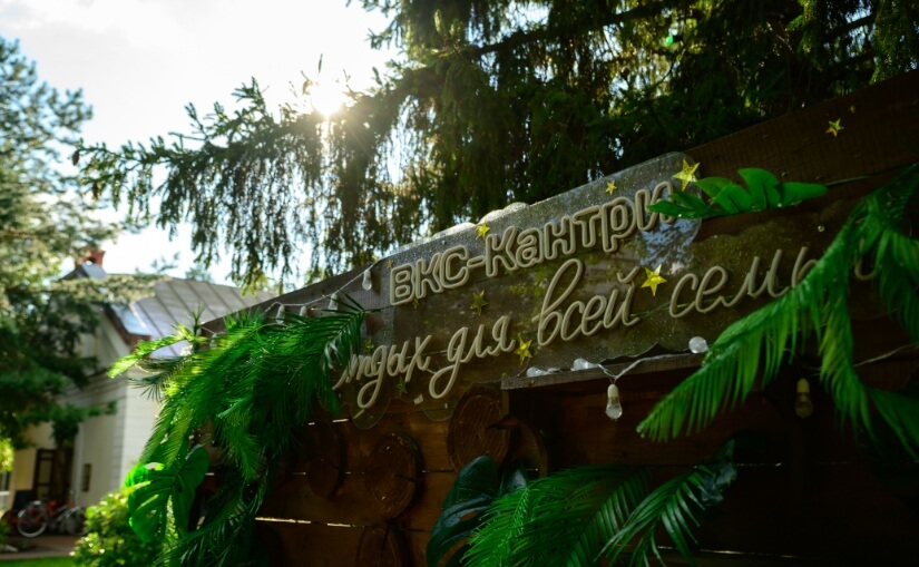 День Рождения ВКС-Кантри